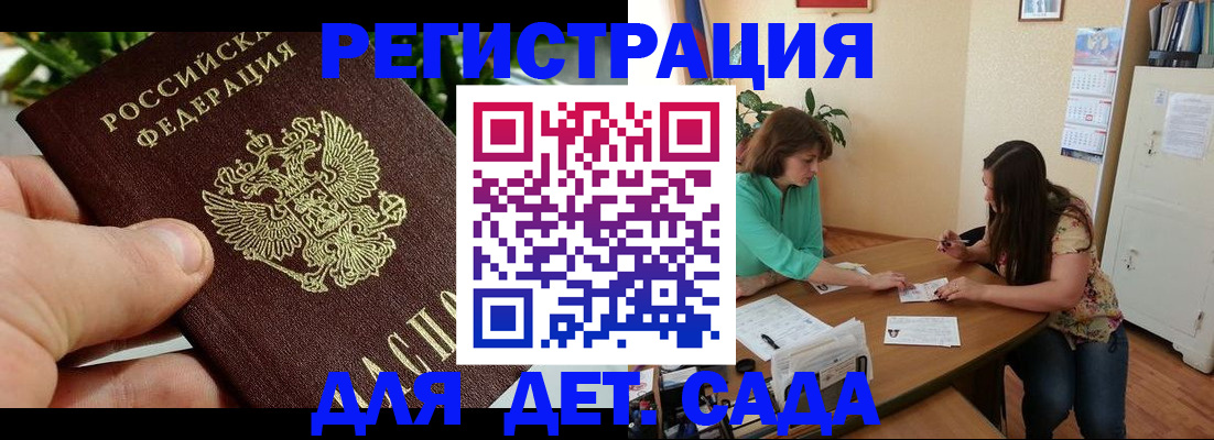 прописка для военкомата в Нижних Сергах