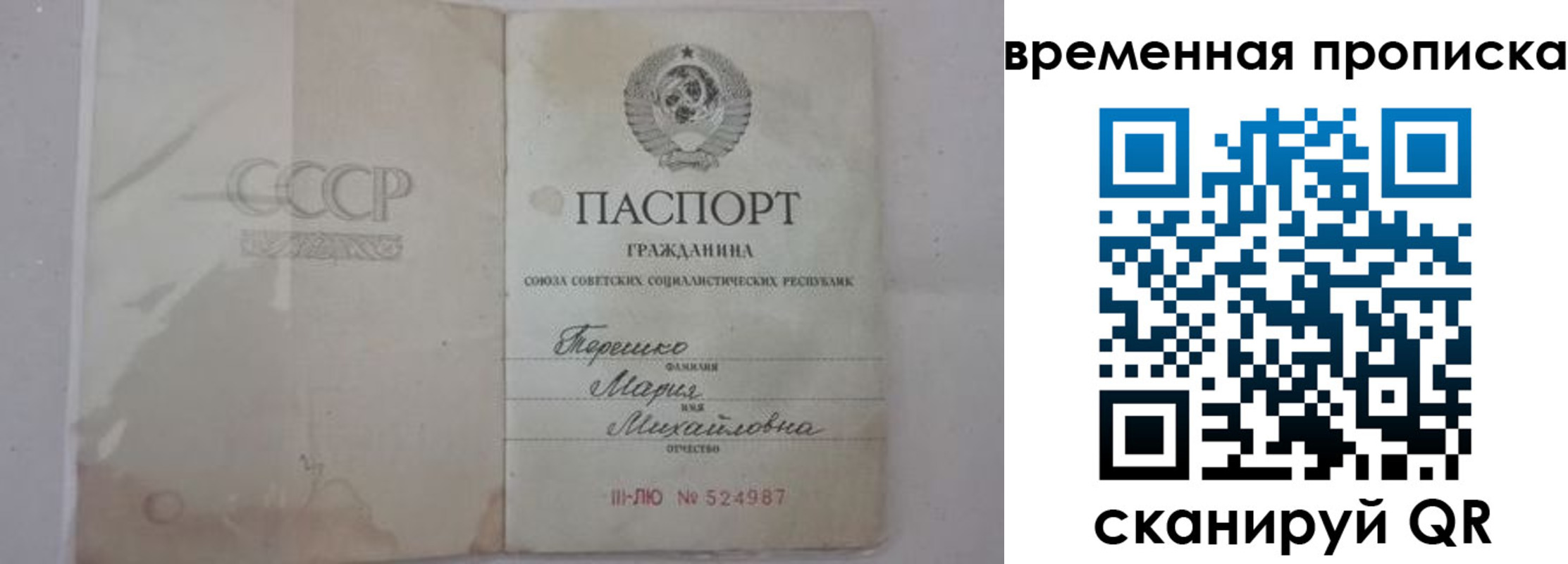 прописка для военкомата в Нижних Сергах