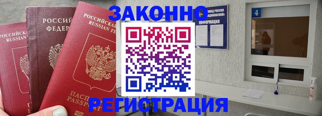 прописка от собственника в Нижних Сергах