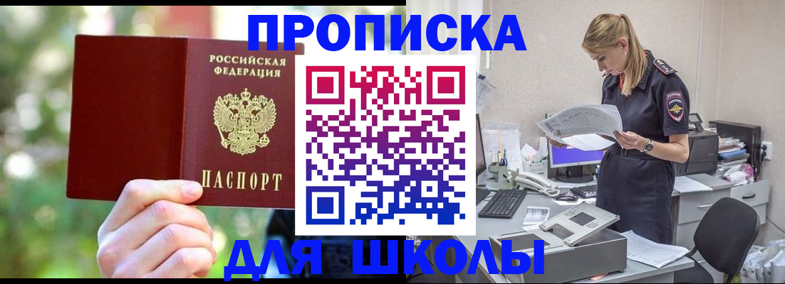 временная регистрация собственник в Нижних Сергах